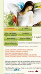 Mobile Screenshot of felen.ru