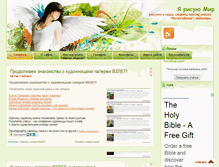 Tablet Screenshot of felen.ru